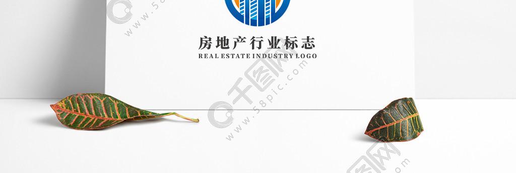简约蓝色房地产开发商标志logo矢量图免费下载_ai格式_2000像素_编号